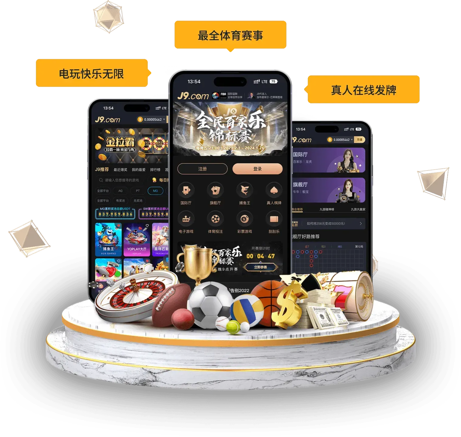 移动阅读体验