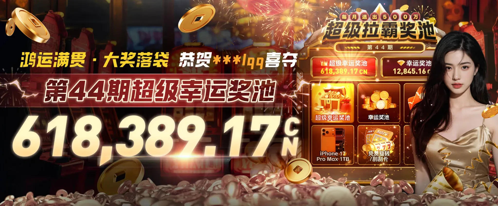 电竞赛事和团队协作专题